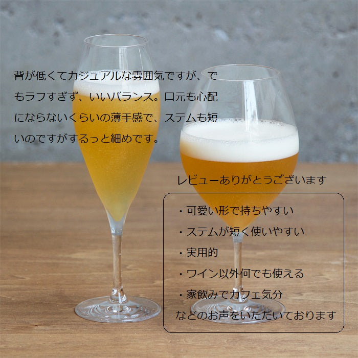2700566 木村硝子店 ピッコロ ワイングラス15ozとフルートグラスにビールを注いだ使用イメージとお客様の声