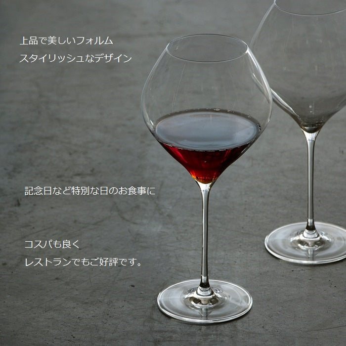 2700569 木村硝子店 ツル ブルゴーニュグラス28oz 赤い飲みものを注ぎ、隣に空のグラスを置いた使用イメージ